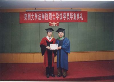 我所陈启超律师日前喜获法律硕士学位