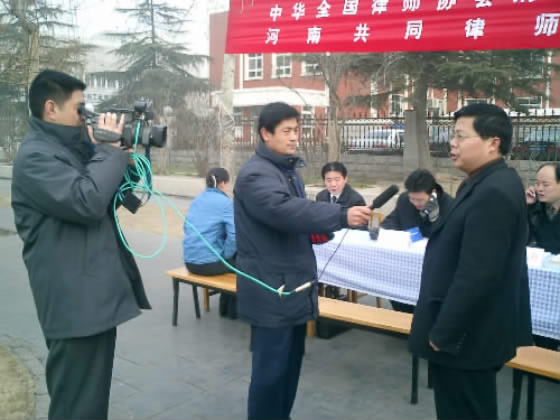 我所参加首次全国刑事辩护律师义务宣传活动