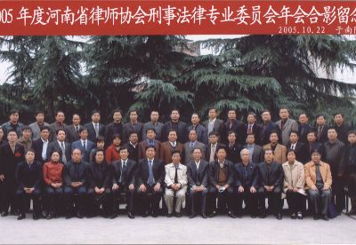 我所陈启超律师参加省律协刑事委员会2005年年会，提交论文获一等奖