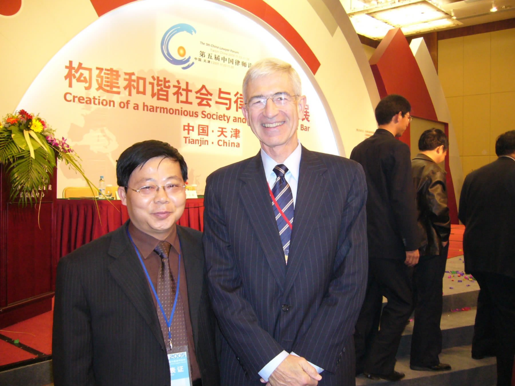 第五届中国律师论坛在天津如期举行，我所陈启超律师参加了本次盛会