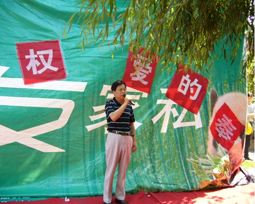 以法维权，爱的奉献——三门峡市司法局、三门峡市律师协会和新浪网三门峡分站联合举行义务法律咨询大型广场活动