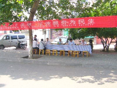 2012年5月26日我所组织全体律师参加“进社区、进乡村”活动